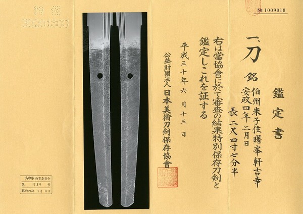 KA0740-16.jpg