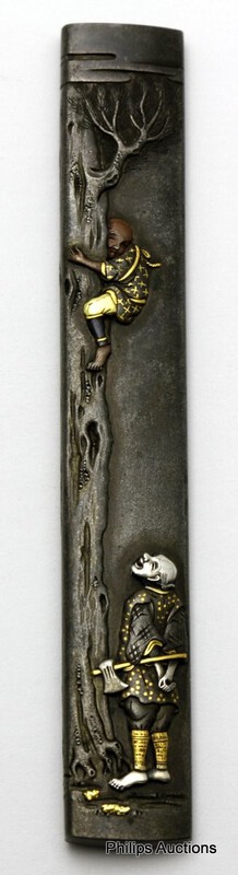 Kozuka_Wood Chopper.JPG