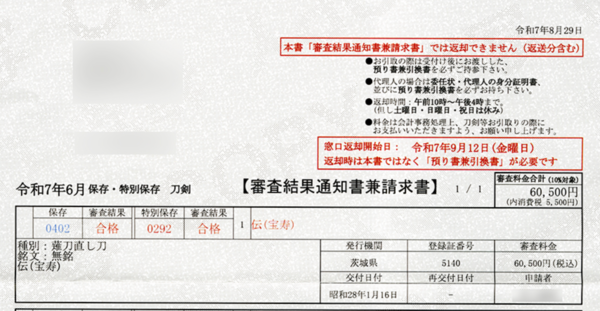 image.thumb.png.b2735974fd81757d84e22bdb20681241.png