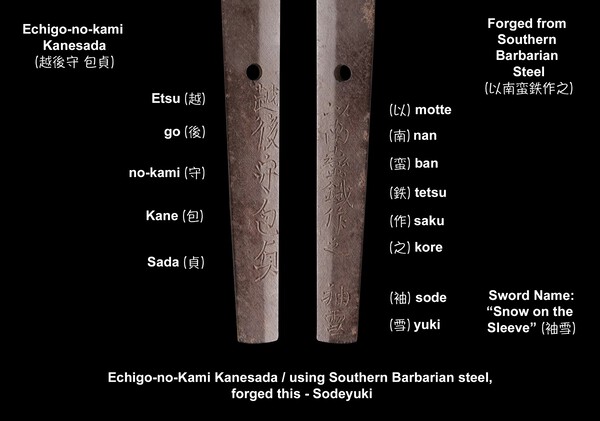 Kanesada Nakago Inscriptions.jpg