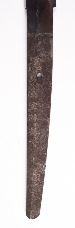 Okimitsu-6.jpg