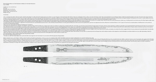 Hachisuka Masamune.JPG