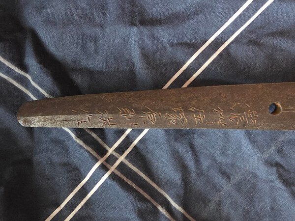Katanasign.thumb.jpg.8720272c6bed24971f9ed86a5000b5cd.jpg