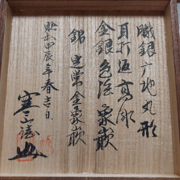 image.thumb.png.79a3ad73b8b413518f6294e614a4a4f8.png