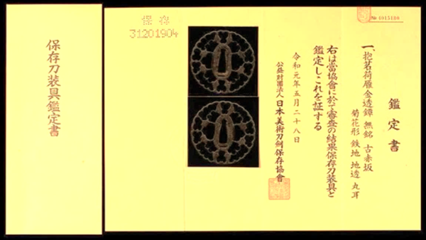 image.thumb.png.903238f9767ef8e096a3b4c21dfd711f.png