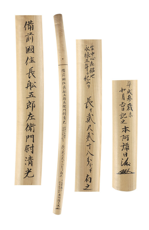 25724sayagaki.jpg