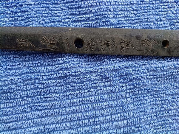 Katana mei 2026.jpg