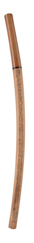 tanobe.jpg