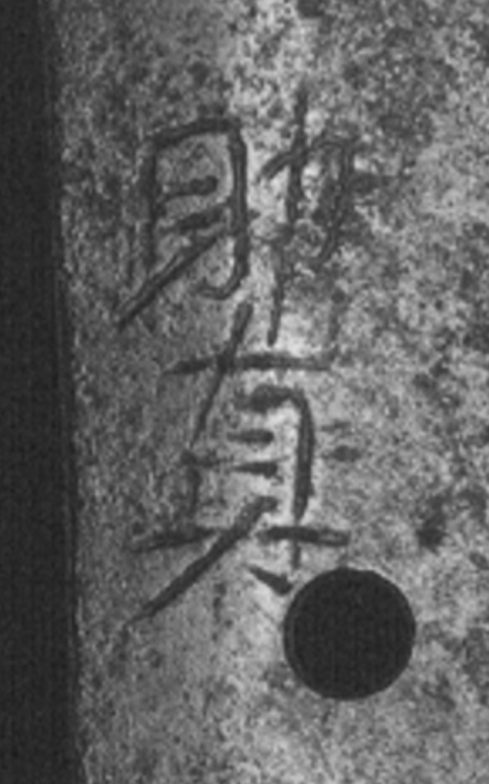 image.png.9c1c597b6678eb23fbeb0896f1046e1c.png
