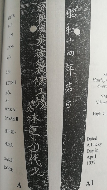 若林重房.jpeg