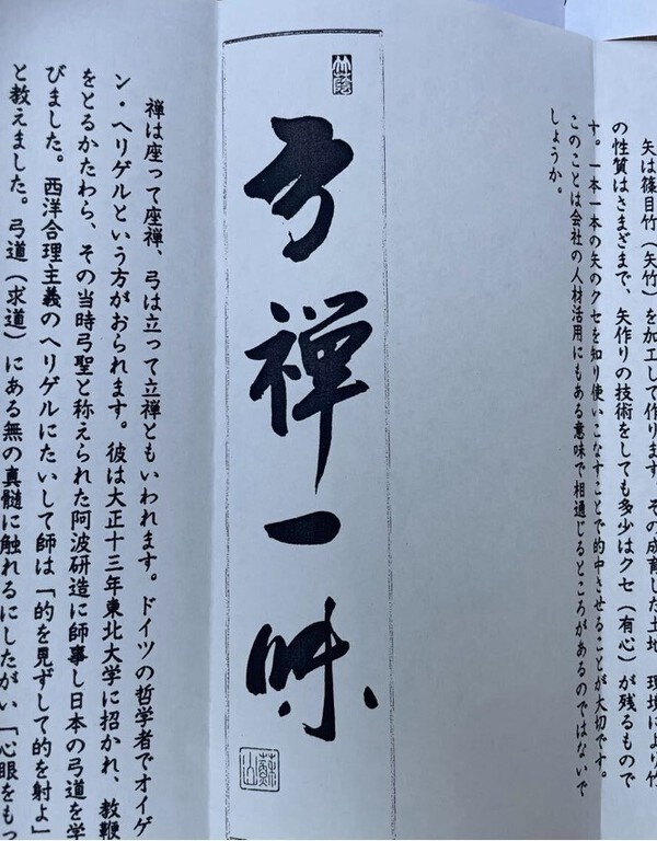 085BD442-A173-4A9F-8CF3-11B99B7B9D33_1_201_a.thumb.jpeg.35c21c538e313243862072217c4a205e.jpeg