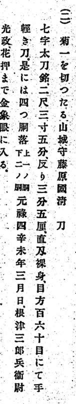 655a31ad-b551-4daf-a5dc-90d397ccf75d.thumb.png.2d36a5c70d40efc92bdf809abb75c45e.png