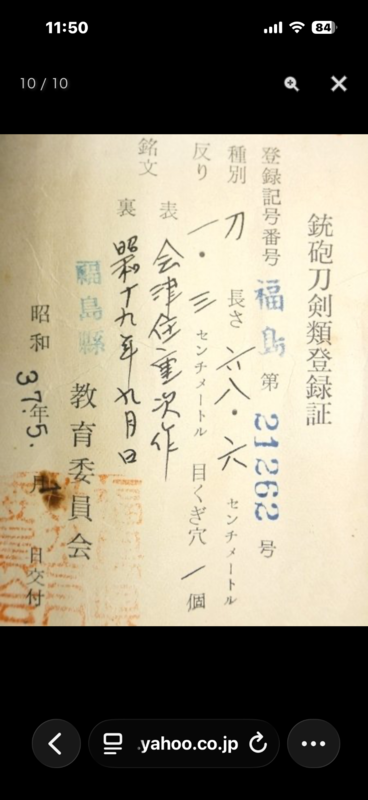 IMG_6656.png