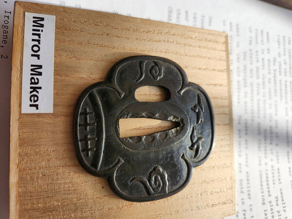 Kagamishi 01 2025.jpg