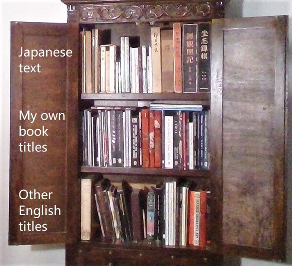 bookcase tsuba books categories.jpg