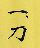 image.png.ad6843f8470720601bdd8adb11a9585b.png