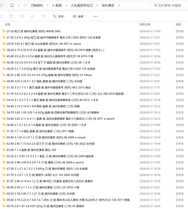 image.thumb.png.1122c91ae95ea4080b49bce92185c53d.png