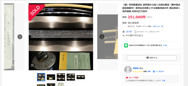 image.thumb.png.114152478d4a7a56f889758a863b9846.png