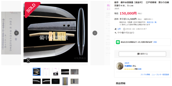 image.thumb.png.fdb43085b6f82ffa3138f8219a8a3277.png
