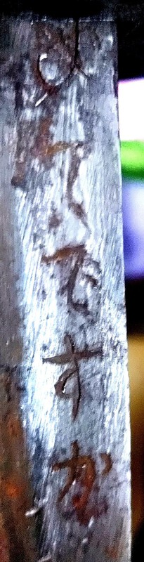 mei_signature_enhanced.jpg