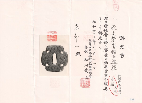 nmb-01.thumb.jpg.6566b024a6133a707c2d20921b454f31.jpg